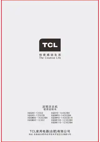 TCL XQG80-12302